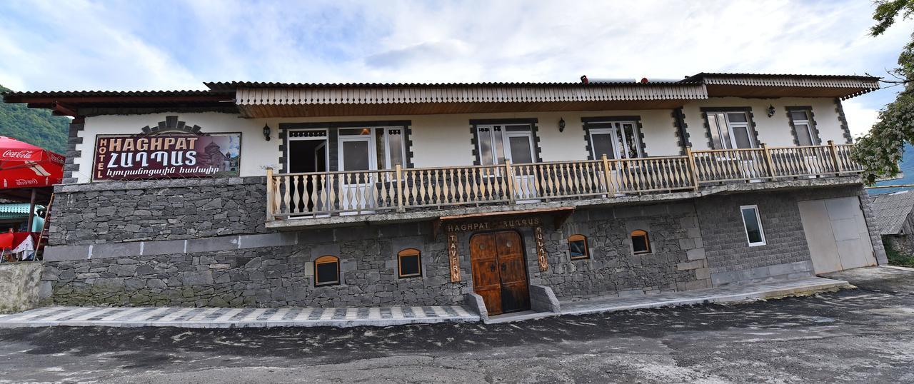 Haghpat Hotel Екстер'єр фото