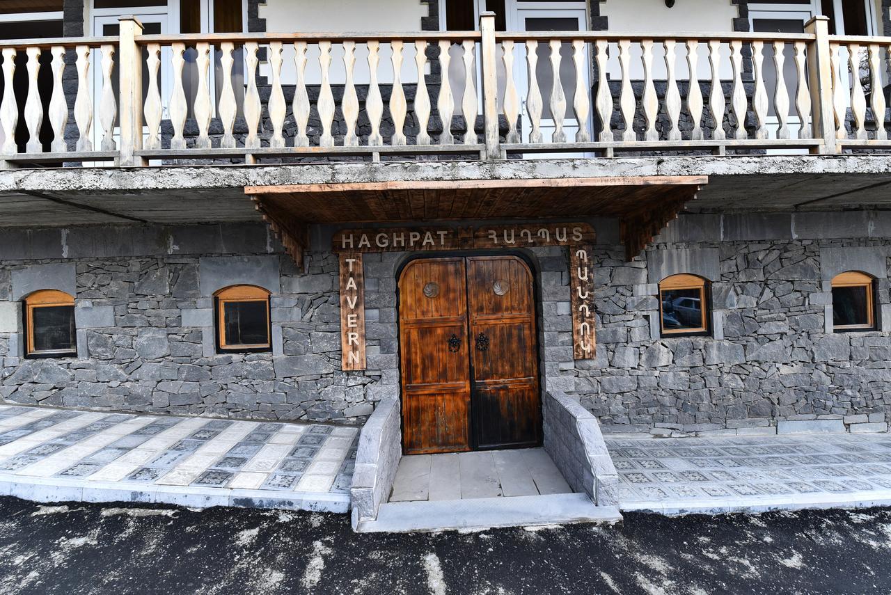 Haghpat Hotel Екстер'єр фото