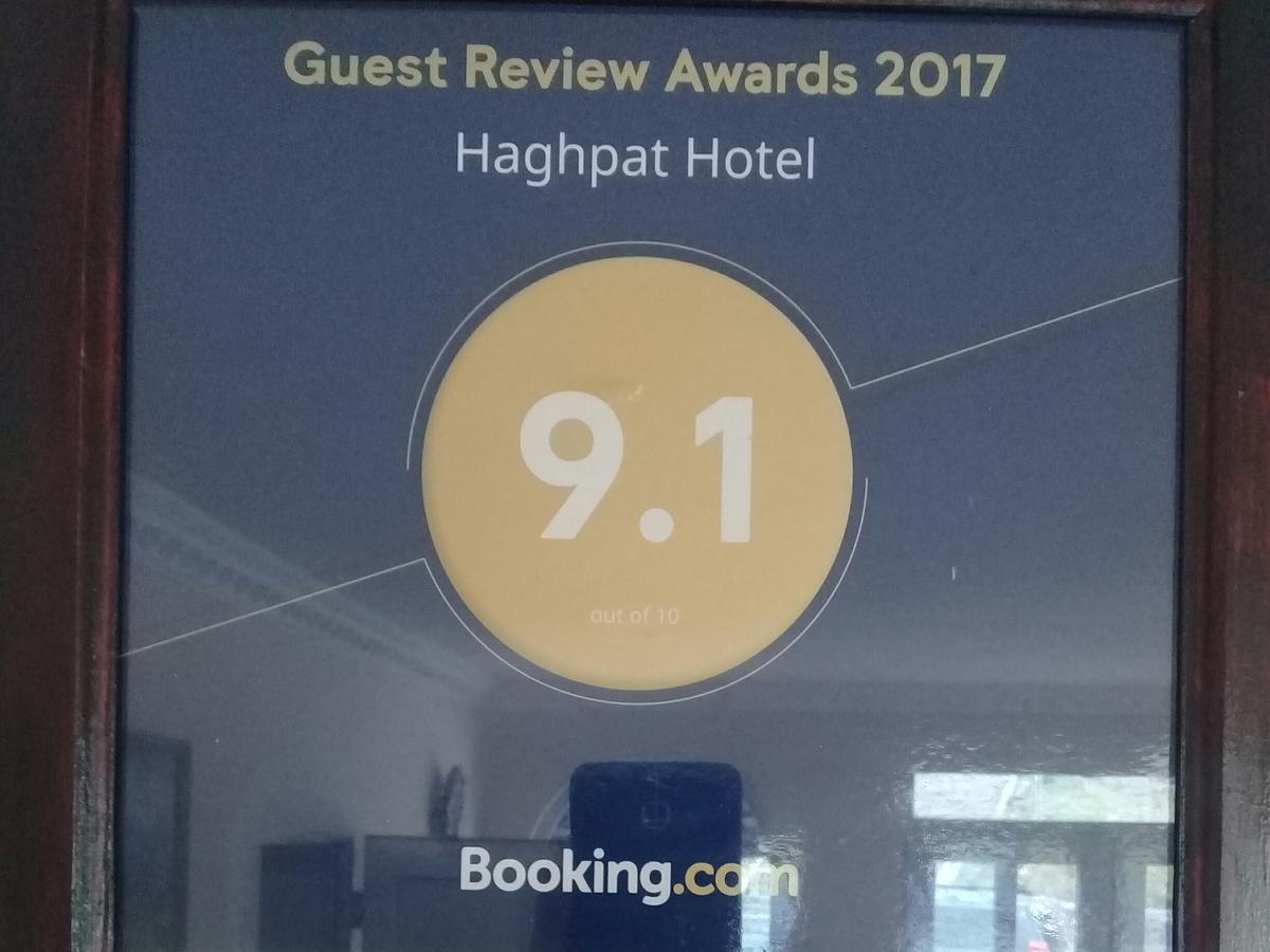 Haghpat Hotel Екстер'єр фото